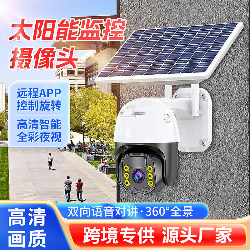 Solar Surveillance Camera 360 ° Outdoor Day And Night Full Color Mobile Phone Remote Home Wireless Camera